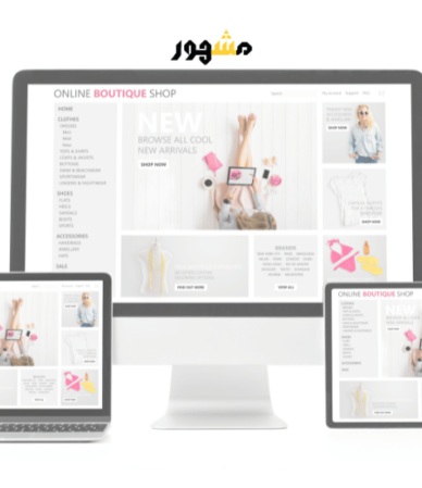 "إطلاق موقعك الإلكتروني لمتجرك أو عملك" Launch Your Business Website